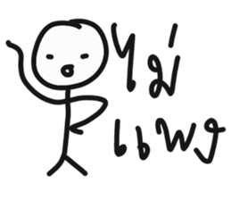 sticker easy sticker #14208443