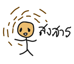 sticker easy sticker #14208449