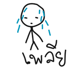 sticker easy sticker #14208457