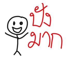 sticker easy sticker #14208459