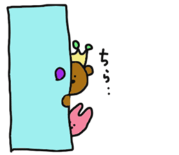 kuma-hime chan every day. sticker #14208479