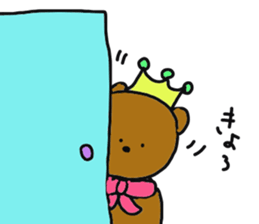 kuma-hime chan every day. sticker #14208480