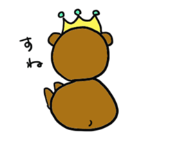 kuma-hime chan every day. sticker #14208495
