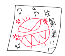 MOU~MOU~Daily sticky notes sticker #14208550