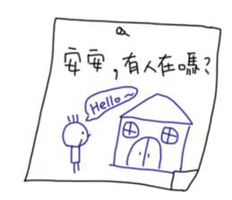 MOU~MOU~Daily sticky notes sticker #14208551