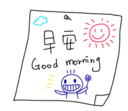 MOU~MOU~Daily sticky notes sticker #14208552