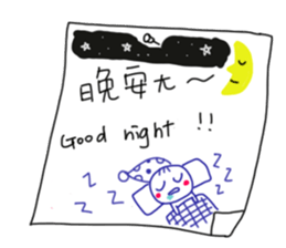 MOU~MOU~Daily sticky notes sticker #14208553