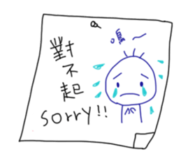 MOU~MOU~Daily sticky notes sticker #14208554