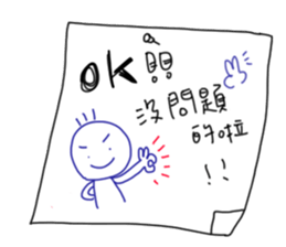 MOU~MOU~Daily sticky notes sticker #14208555