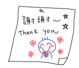 MOU~MOU~Daily sticky notes sticker #14208556