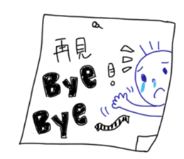 MOU~MOU~Daily sticky notes sticker #14208557