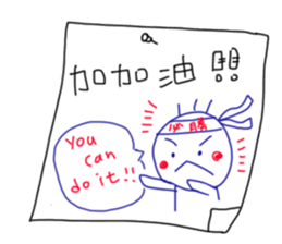 MOU~MOU~Daily sticky notes sticker #14208560