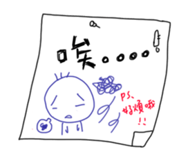 MOU~MOU~Daily sticky notes sticker #14208563
