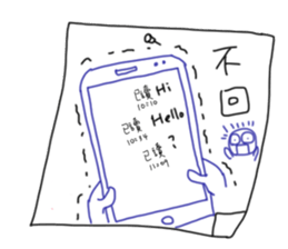 MOU~MOU~Daily sticky notes sticker #14208567