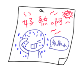 MOU~MOU~Daily sticky notes sticker #14208569