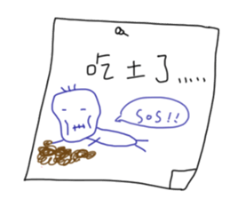 MOU~MOU~Daily sticky notes sticker #14208570