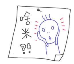 MOU~MOU~Daily sticky notes sticker #14208575