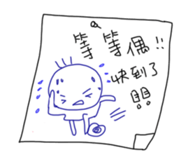 MOU~MOU~Daily sticky notes sticker #14208576