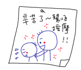MOU~MOU~Daily sticky notes sticker #14208578