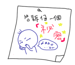 MOU~MOU~Daily sticky notes sticker #14208579