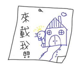 MOU~MOU~Daily sticky notes sticker #14208581