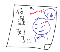 MOU~MOU~Daily sticky notes sticker #14208582
