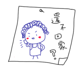 MOU~MOU~Daily sticky notes sticker #14208583