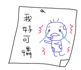 MOU~MOU~Daily sticky notes sticker #14208584