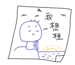 MOU~MOU~Daily sticky notes sticker #14208585