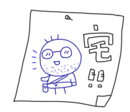 MOU~MOU~Daily sticky notes sticker #14208587