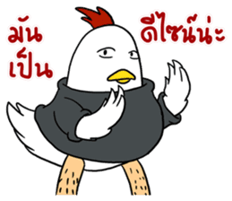 Love Chick 3 sticker #14208590