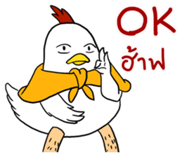 Love Chick 3 sticker #14208593