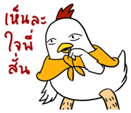 Love Chick 3 sticker #14208599