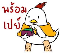Love Chick 3 sticker #14208601