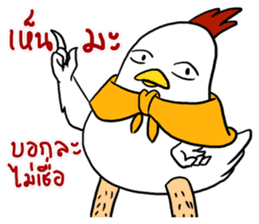 Love Chick 3 sticker #14208602