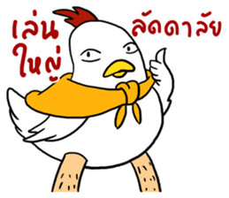 Love Chick 3 sticker #14208604