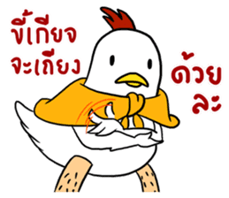 Love Chick 3 sticker #14208605