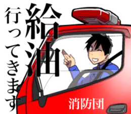 Hot fire brigade2 sticker #14208612