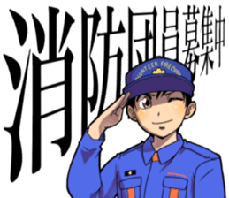 Hot fire brigade2 sticker #14208614