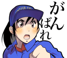 Hot fire brigade2 sticker #14208615