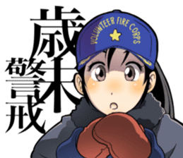 Hot fire brigade2 sticker #14208624