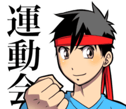 Hot fire brigade2 sticker #14208625