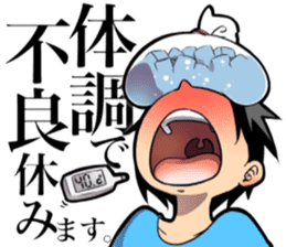 Hot fire brigade2 sticker #14208626