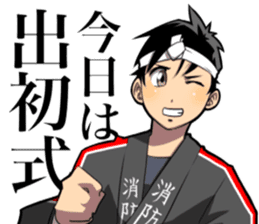 Hot fire brigade2 sticker #14208628