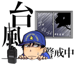 Hot fire brigade2 sticker #14208629