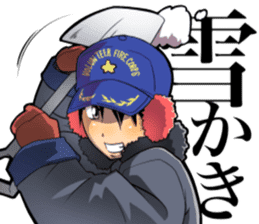 Hot fire brigade2 sticker #14208632