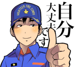 Hot fire brigade2 sticker #14208634