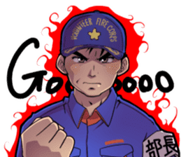 Hot fire brigade2 sticker #14208635