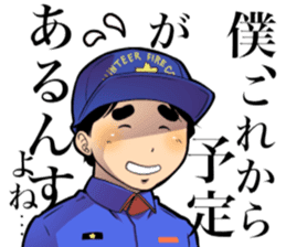 Hot fire brigade2 sticker #14208638