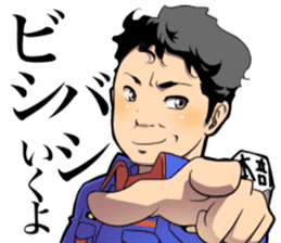 Hot fire brigade2 sticker #14208641